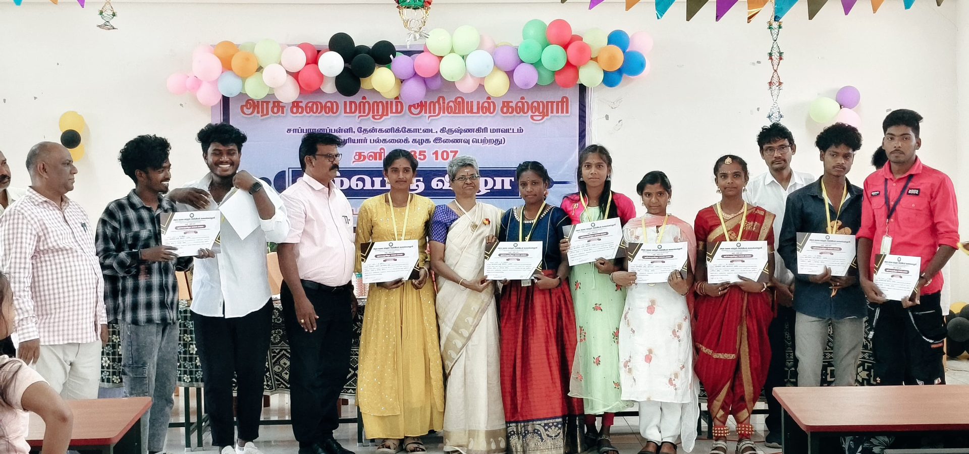 Cultural & Literary Meet